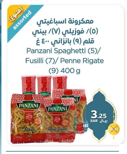 PANZANI Spaghetti available at Refaat Shopping Center Co. in KSA, Saudi Arabia, Saudi - Jeddah