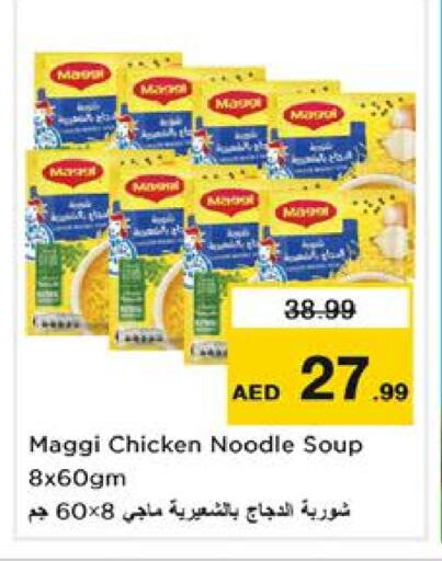 MAGGI available at Nesto Hypermarket in UAE - Dubai