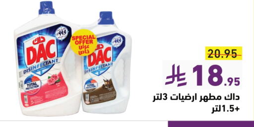 Disinfectant available at Aswaq Ramez in KSA, Saudi Arabia, Saudi - Dammam