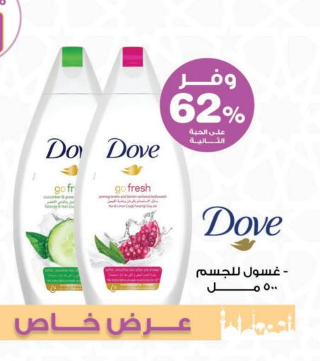 Face Cream available at Innova Health Care in KSA, Saudi Arabia, Saudi - Jeddah