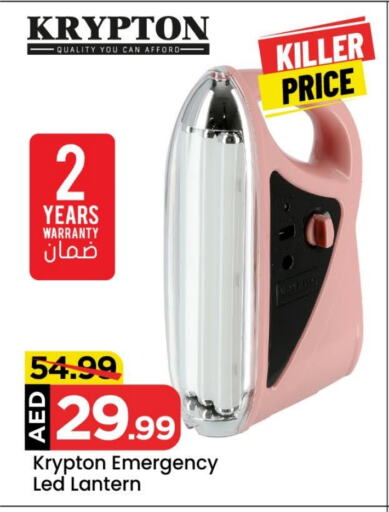 KRYPTON available at Mark & Save in UAE - Sharjah / Ajman