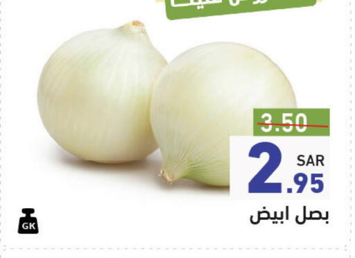 Onion available at Aswaq Ramez in KSA, Saudi Arabia, Saudi - Riyadh