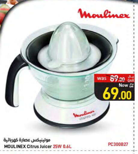 Juicer available at SPAR in Qatar - Al Khor