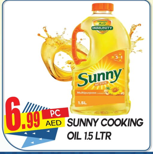 SUNNY Cooking Oil available at Dream Land in UAE - Dubai