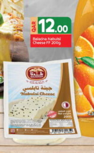 available at Grand Hypermarket in Qatar - Al Wakra