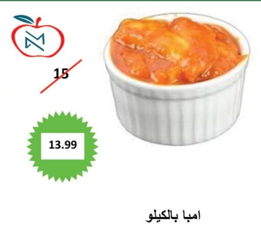 Apple available at أسواق و مخابز تفاح in مملكة العربية السعودية, السعودية, سعودية - جدة