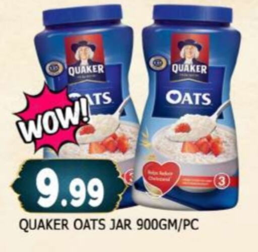 QUAKER Oats available at AL MADINA in UAE - Sharjah / Ajman