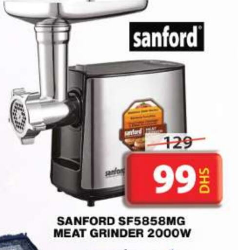 SANFORD Mixer / Grinder available at Grand Hyper Market in UAE - Dubai