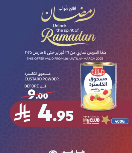 العلالي مسحوق الكاسترد available at كارفور in مملكة العربية السعودية, السعودية, سعودية - مكة المكرمة