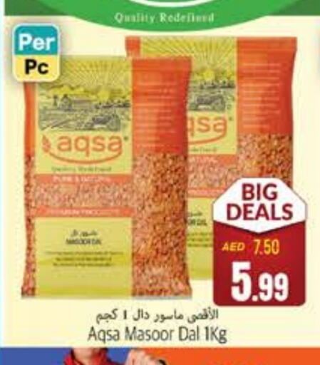 available at مجموعة باسونس in الإمارات العربية المتحدة , الامارات - ٱلْفُجَيْرَة‎