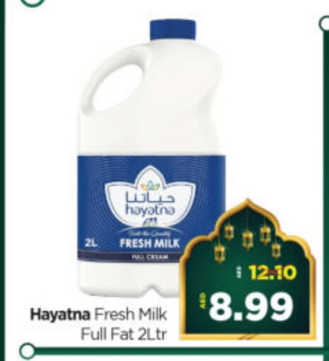 HAYATNA Fresh Milk available at Al Madina Hypermarket in UAE - Abu Dhabi