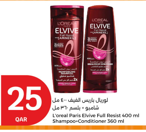 Shampoo / Conditioner available at City Hypermarket in Qatar - Al Wakra