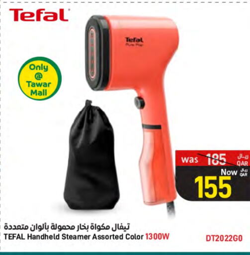 available at ســبــار in قطر - الوكرة