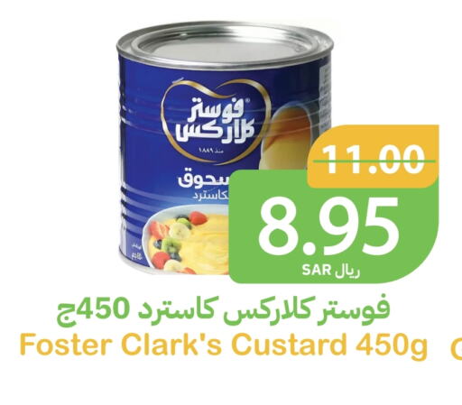 FOSTER CLARKS available at Qateba Markets in KSA, Saudi Arabia, Saudi - Buraidah