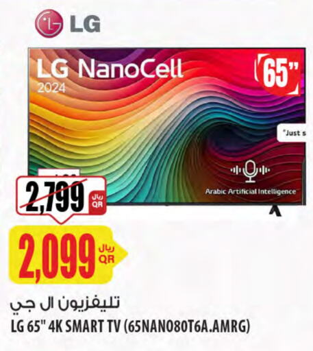 LG Smart TV available at Al Meera in Qatar - Al Khor