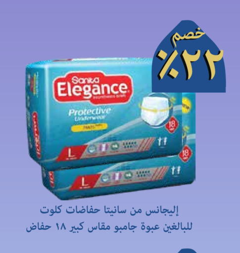 available at صيدليات غاية in مملكة العربية السعودية, السعودية, سعودية - جدة