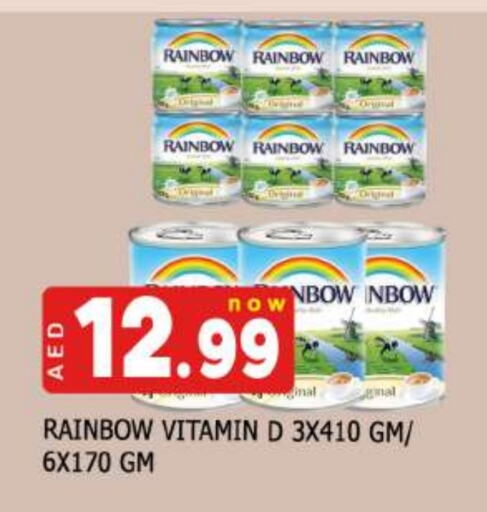 RAINBOW available at AL MADINA in UAE - Sharjah / Ajman