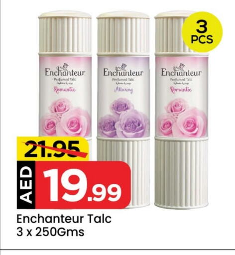 Enchanteur Talcum Powder available at Mark & Save in UAE - Sharjah / Ajman