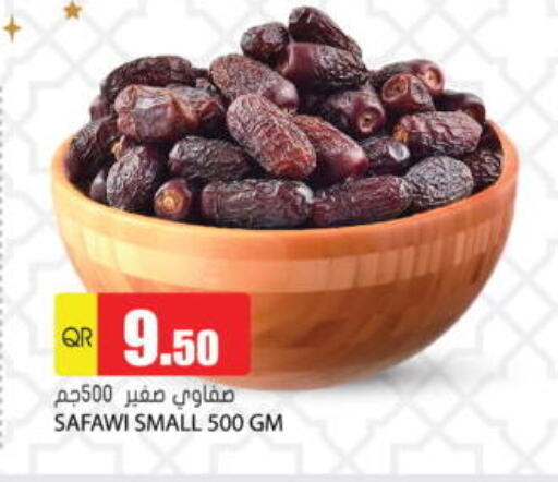 available at Grand Hypermarket in Qatar - Al Wakra