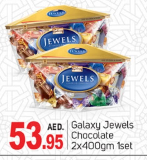 available at TALAL MARKET in UAE - Sharjah / Ajman