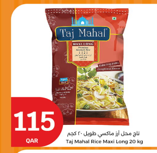 Basmati / Biryani Rice available at City Hypermarket in Qatar - Umm Salal