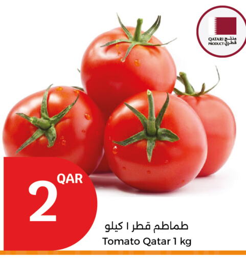 طماطم from Qatar available at سيتي هايبرماركت in قطر - الدوحة