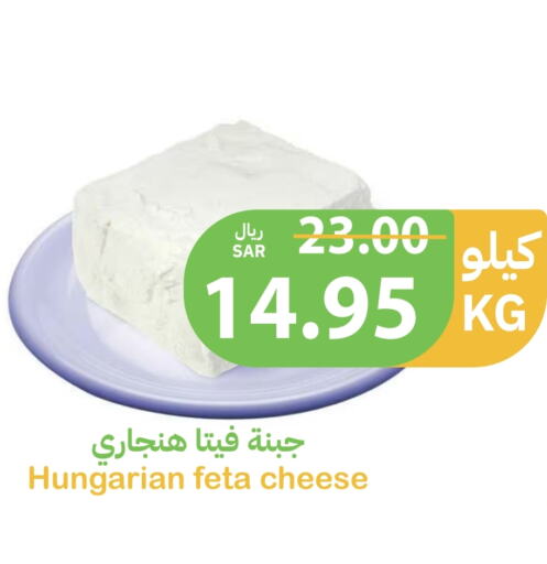 Feta available at Qateba Markets in KSA, Saudi Arabia, Saudi - Buraidah