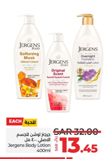 JERGENS Body Lotion & Cream available at LULU Hypermarket in KSA, Saudi Arabia, Saudi - Jubail