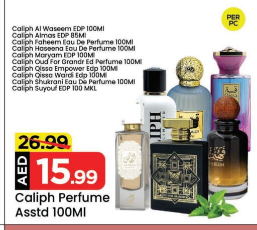 available at Mark & Save in UAE - Abu Dhabi