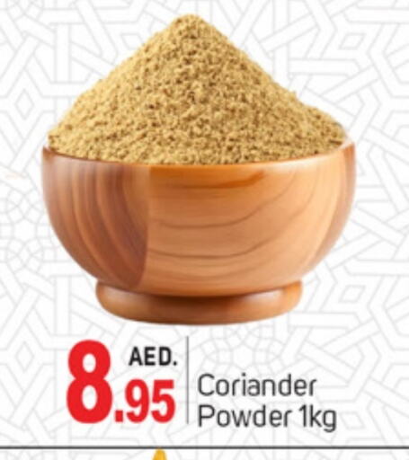 بهارات available at سوق طلال in الإمارات العربية المتحدة , الامارات - الشارقة / عجمان