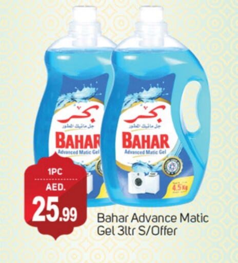 Detergent available at TALAL MARKET in UAE - Dubai