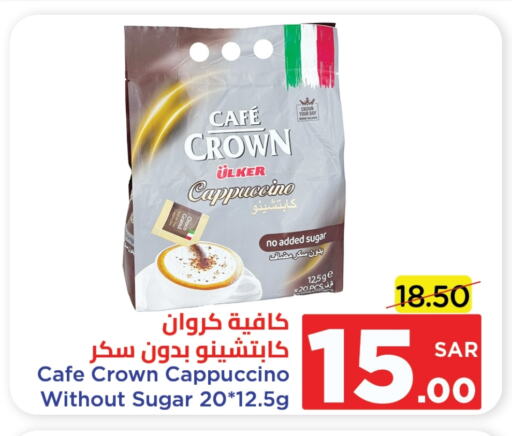 available at Wahj Mart in KSA, Saudi Arabia, Saudi - Jeddah