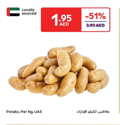 بطاطا available at كارفور in الإمارات العربية المتحدة , الامارات - ٱلْفُجَيْرَة‎