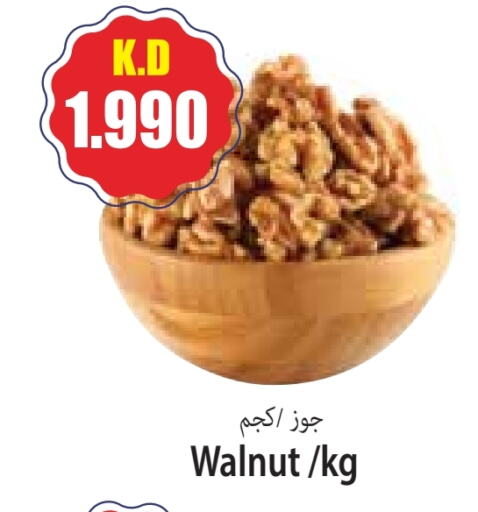 available at 4 سيفمارت in الكويت - مدينة الكويت