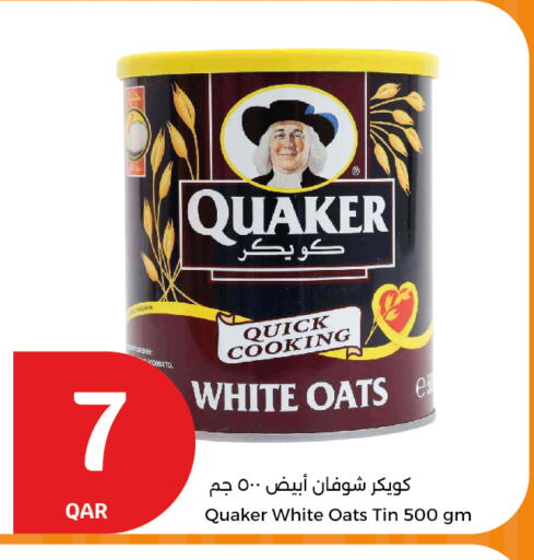 QUAKER Oats available at City Hypermarket in Qatar - Al Shamal