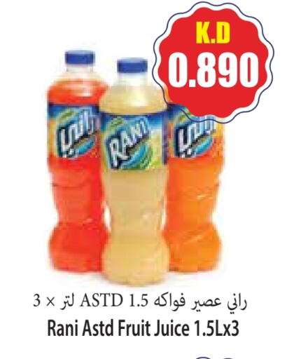 RANI available at 4 SaveMart in Kuwait - Kuwait City