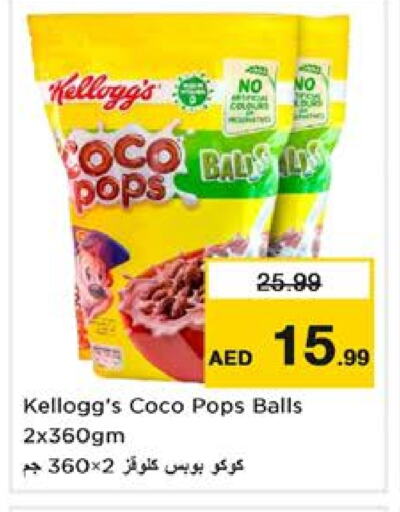 KELLOGGS Cereals available at Nesto Hypermarket in UAE - Dubai