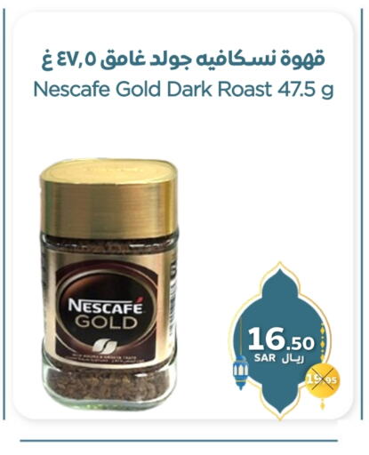 NESCAFE GOLD Coffee available at Refaat Shopping Center Co. in KSA, Saudi Arabia, Saudi - Jeddah