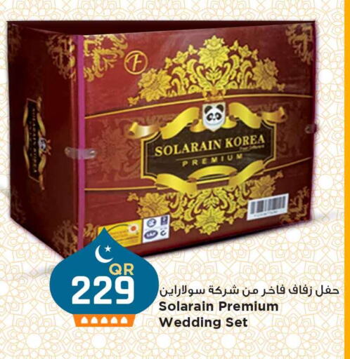 available at مرزا هايبرماركت in قطر - الشحانية