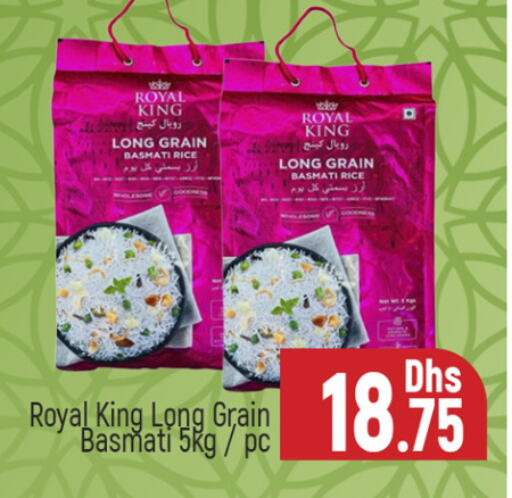 Basmati / Biryani Rice available at Al Madina  in UAE - Dubai