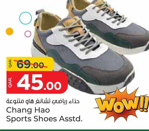 available at Paris Hypermarket in Qatar - Al Wakra