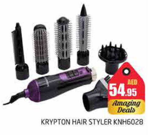 KRYPTON Hair Appliances available at PASONS GROUP in UAE - Dubai