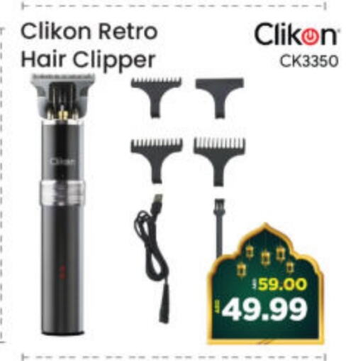 CLIKON Hair Remover  available at Al Madina Hypermarket in UAE - Abu Dhabi