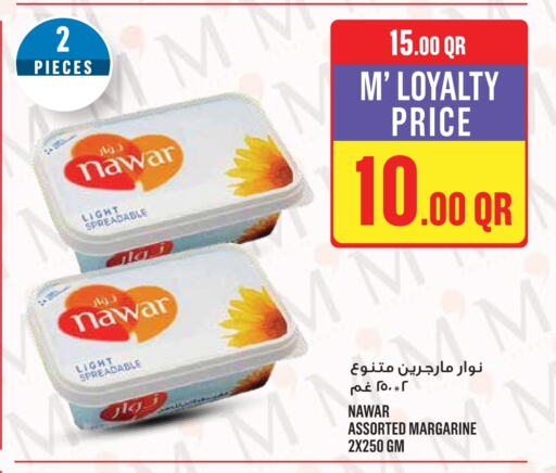 available at Monoprix in Qatar - Al Khor