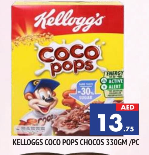 KELLOGGS Cereals available at AL MADINA in UAE - Sharjah / Ajman