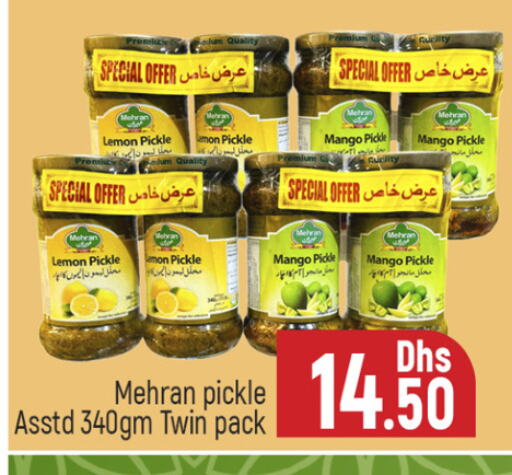 Pickle available at Al Madina  in UAE - Dubai