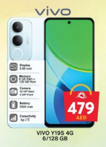 VIVO available at Grand Hyper Market in UAE - Dubai