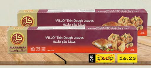 available at SPAR in Qatar - Umm Salal