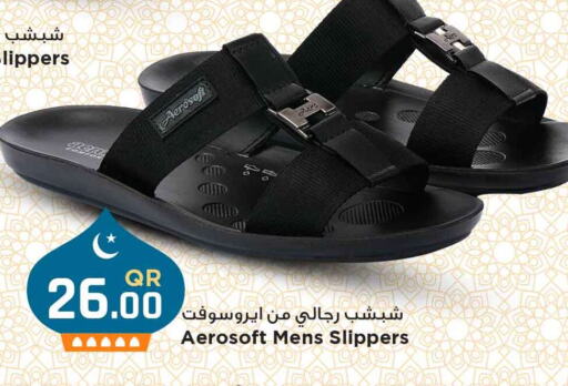 available at مرزا هايبرماركت in قطر - الشحانية