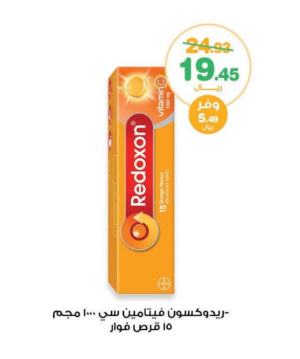 Orange available at Innova Health Care in KSA, Saudi Arabia, Saudi - Hafar Al Batin